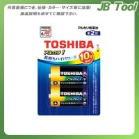 東芝 アルカリ乾電池 アルカリ1 LR14AN 2BP | JB Tool