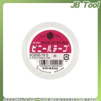 ヤマト ビニールテープ No200-19 白 NO200-19-5 | JB Tool
