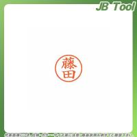 シヤチハタ ネーム6 既製 1750 藤田 XL-6 1750 フジタ | JB Tool