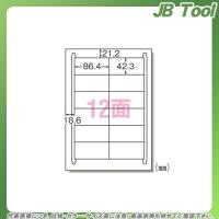 エーワン レーザープリンタラベル A4-12面 31161 | JB Tool