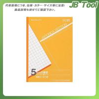 ショウワノート B5.JS-5Y.5mm方眼+字(黄) JS-5Y | JB Tool