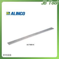 (送料別途)(直送品)アルインコ ALINCO アルミ足場板 ALT-20C-G | JB Tool