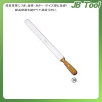 TKG 遠藤商事 ゾーリンゲン 両刃ナイフ Nr.130 360mm ANI03 7-0324-1401 | JB Tool