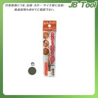 高森コーキ キズかくしカラーペン チョコレート RPN-17 | JB Tool