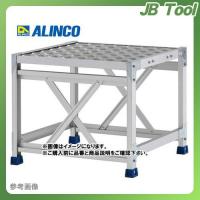 (直送品) アルインコ ALINCO 作業台 1段タイプ 高さ500mm CSBC-146S | JB Tool