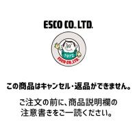 30mm 合成樹脂塗料用刷毛 山羊毛/筋違 EA109MS-11 エスコ ESCO | JB Tool