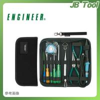 エンジニア ENGINEER ツールキット KS-03 | JB Tool