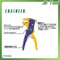 エンジニア ENGINEER ストリッパー PA-30 | JB Tool