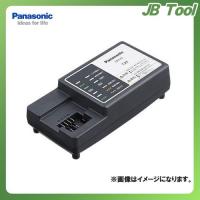 パナソニック Panasonic EZ0L20 EZ9L20専用充電器 | JB Tool