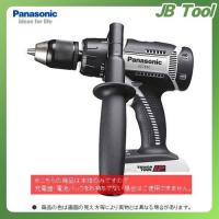 パナソニック Panasonic 18V 充電振動ドリル&amp;ドライバー(本体のみ)EZ7950X-H | JB Tool