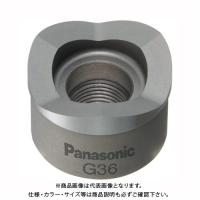 パナソニック Panasonic 薄鋼電線管用パンチカッター63 EZ9X336 | JB Tool