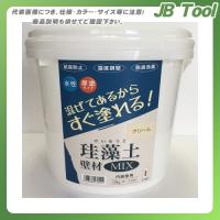 フジワラ 珪藻土 壁材MIX 10kg クリーム | JB Tool