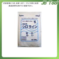 家庭化学工業 シロライン シロライン 20kg | JB Tool