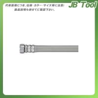 カクダイ マルチホース 798-81×400 | JB Tool