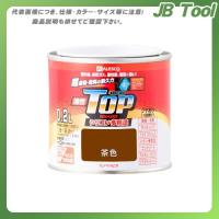 カンペハピオ 油性トップガード 茶色 0.2L 00017640041002 | JB Tool