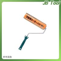 アサヒペン AP PC万能用ローラーバケ 230mm RO-9 | JB Tool