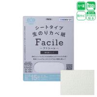 アサヒペン シートタイプ生のりカベ紙 Facile 幅92cm×長さ2.5m 6P OKN-21 | JB Tool