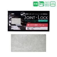 アサヒペン JOINT-LOCK pietra 幅310×長さ620×厚さ4mm 8枚入 床面 はめ込み式 JLPI-03 | JB Tool