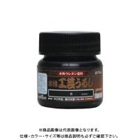 和信ペイント 水性工芸うるし 黒 45ml #800191 | JB Tool