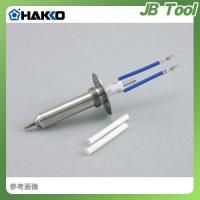 白光 HAKKO 809用ヒーター(24V・50W) A1313 | JB Tool