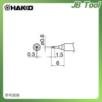 白光 HAKKO FM-2032用 こて先 0.6D型 T30-D06 | JB Tool