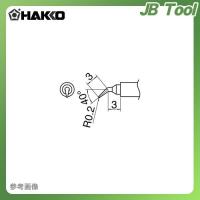 白光 HAKKO FM-2032用 こて先 J型 T30-J | JB Tool