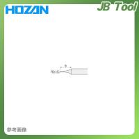 ホーザン HOZAN ビット(HS-51用) HS-51B01 | JB Tool