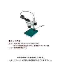 ホーザン HOZAN 実体顕微鏡 PC用 L-KIT611 | JB Tool