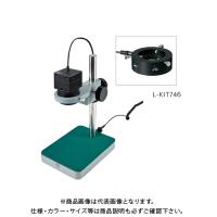 ホーザン マイクロスコープ PC用 (L-711付) L-KIT746 | JB Tool