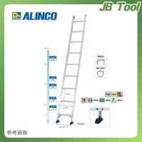 (直送品) アルインコ ALINCO JXV-S 1連はしご JXV-25S | JB Tool