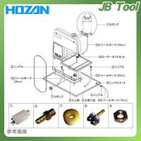 ホーザン HOZAN 冷却ユニット(ダイヤモンドブレード用) K-105 | JB Tool