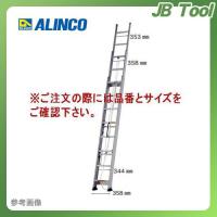 (直送品) アルインコ ALINCO 3連はしご KHS-80T | JB Tool