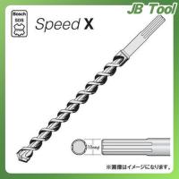 BOSCH(ボッシュ) SDS-maxビット Speed-X 340×12.5mmφ MAX125 340SX | JB Tool