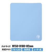 ベーシックマウスパッド ブルー W150×D180×H2mm 小型 ブルーLED対応 光学式対応 レーザー式対応 MPD-OP54BLN サンワサプライ SANWA | JB Tool