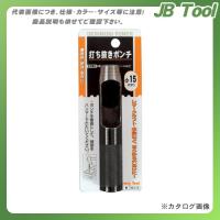 イチネンMTM(ミツトモ) 皮ポンチ 15mm 69-3/15 60224 | JB Tool