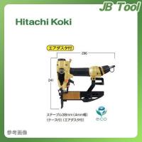 HiKOKI(日立工機)高圧フロア用タッカ N3804HMF | JB Tool