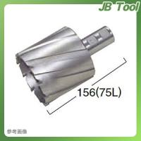 日東工器 ジェットブローチ(75Lタイプ) φ57 No.14959 | JB Tool