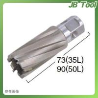 日東工器 ジェットブローチ 23.5×50 No.16406 | JB Tool