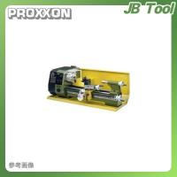 プロクソン PROXXON オイルパン No.24402 | JB Tool