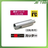 ボッシュ BOSCH 2×4サイディングコア (カッター単品) 29mmφ P24-029C | JB Tool