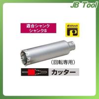 ボッシュ BOSCH ALCコア (カッター単品) 35mmφ PAL-035C | JB Tool