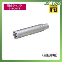 ボッシュ BOSCH ダイヤモンドコア (カッター単品) 29mmφ PDI-029C | JB Tool