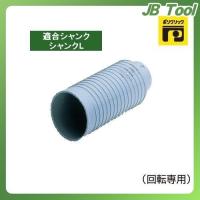 ボッシュ BOSCH マルチダイヤコア (カッター単品) 95mmφ PMD-095C | JB Tool