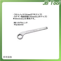 ASAHI(旭金属工業) RSめがねレンチRS0095 | JB Tool