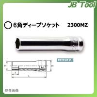 コーケン Ko-ken Z-EAL 1/4”(6.35mm)6角ディープソケットレールセット RS2300MZ/12 | JB Tool