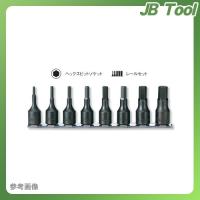 コーケン ko-ken 3/8"(9.5mm) RS3012A/8-L52 8ヶ組 ヘックスビットソケットレールセット ハンドタイプ 全長52mm | JB Tool