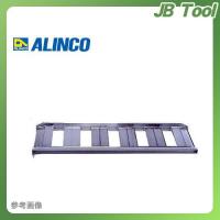 (直送品)アルインコ ALINCO アルミブリッジ (2本1セット) SB 120 30 1.2 | JB Tool