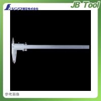シンワ測定 普及ノギス 600mm 19921 | JB Tool