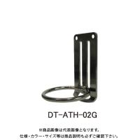 三共コーポレーション 軽量アルミツールフック  ガンメタ DT-ATH-02G | JB Tool