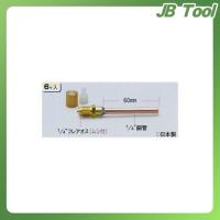 TASCO(タスコ) (6入) アクセスコネクター TA230A | JB Tool